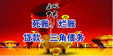 富顺要债公司