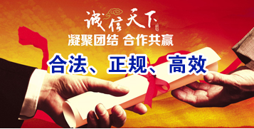 富顺讨账公司